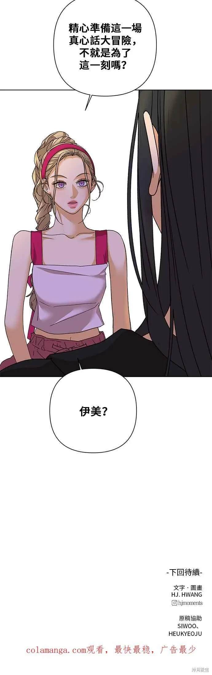 第86话54