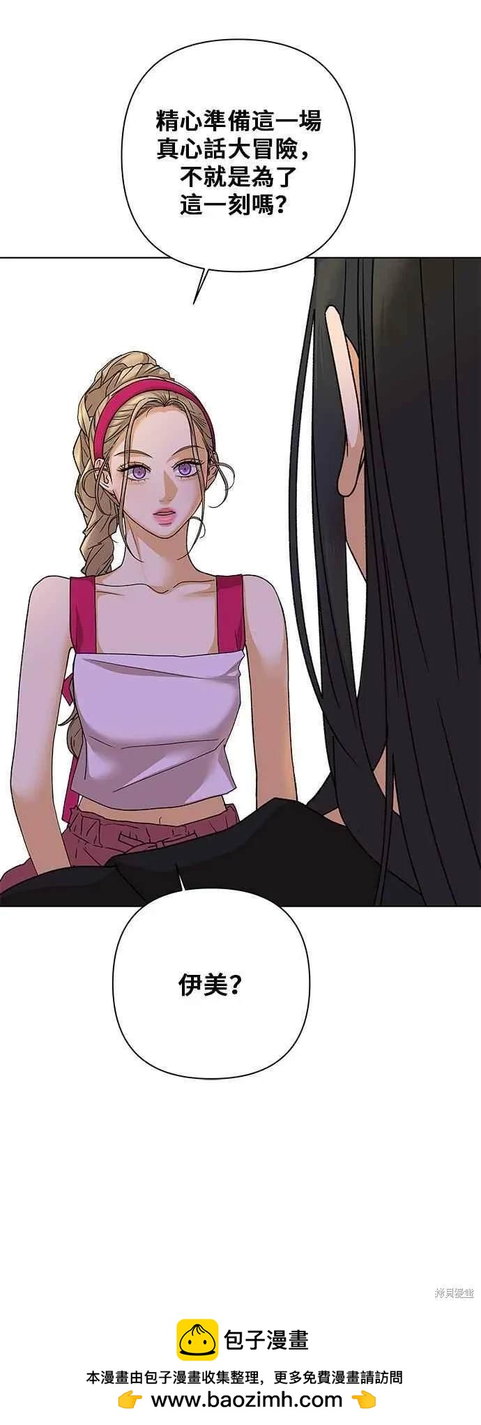 第86话56