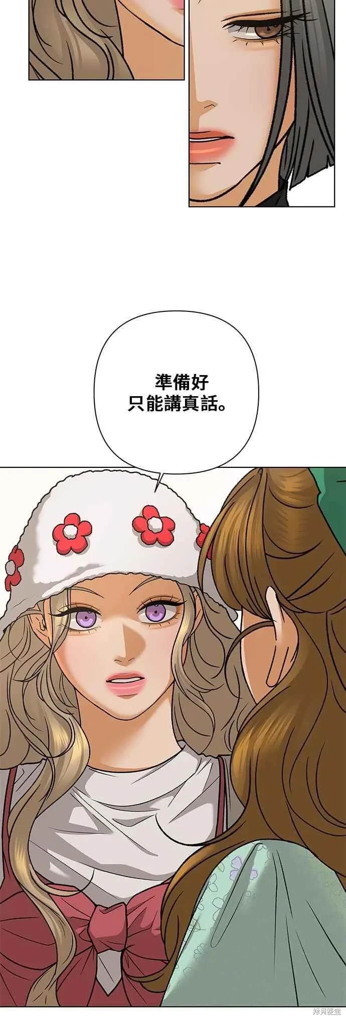 第86话7