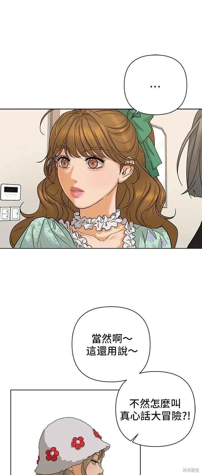 第86话8