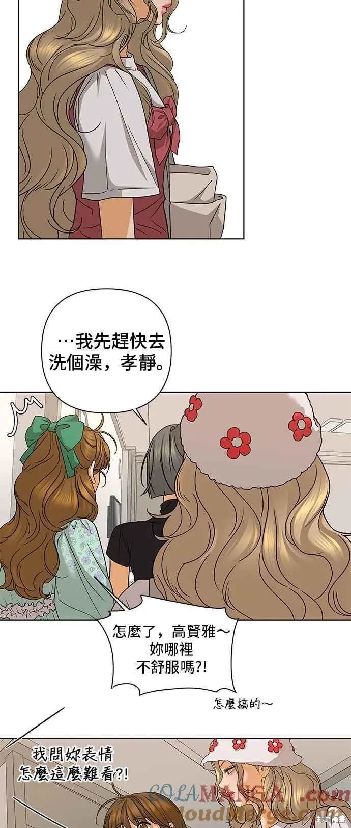 第86话9