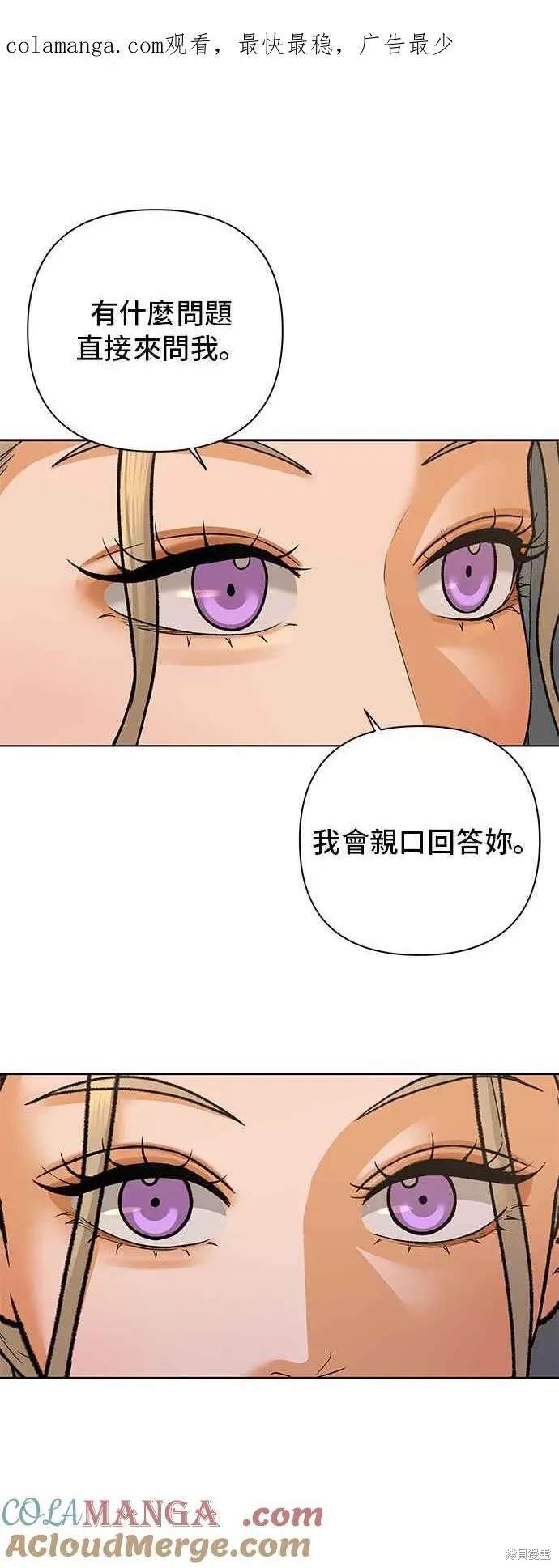 第87话0