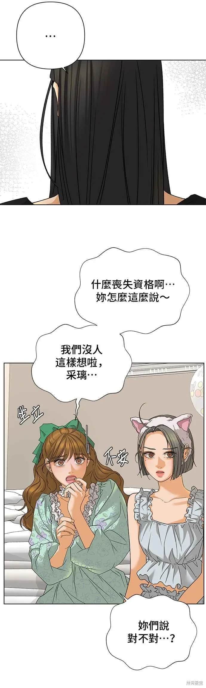 第87话14