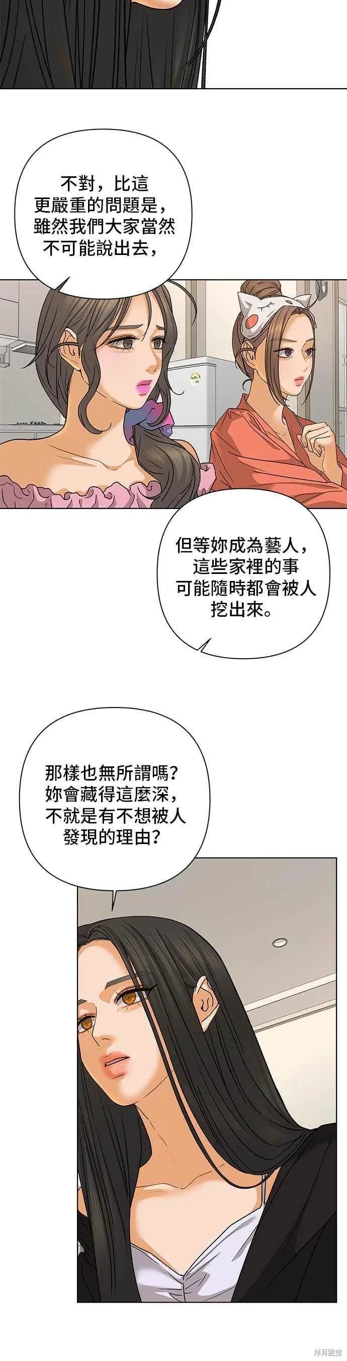 第87话16