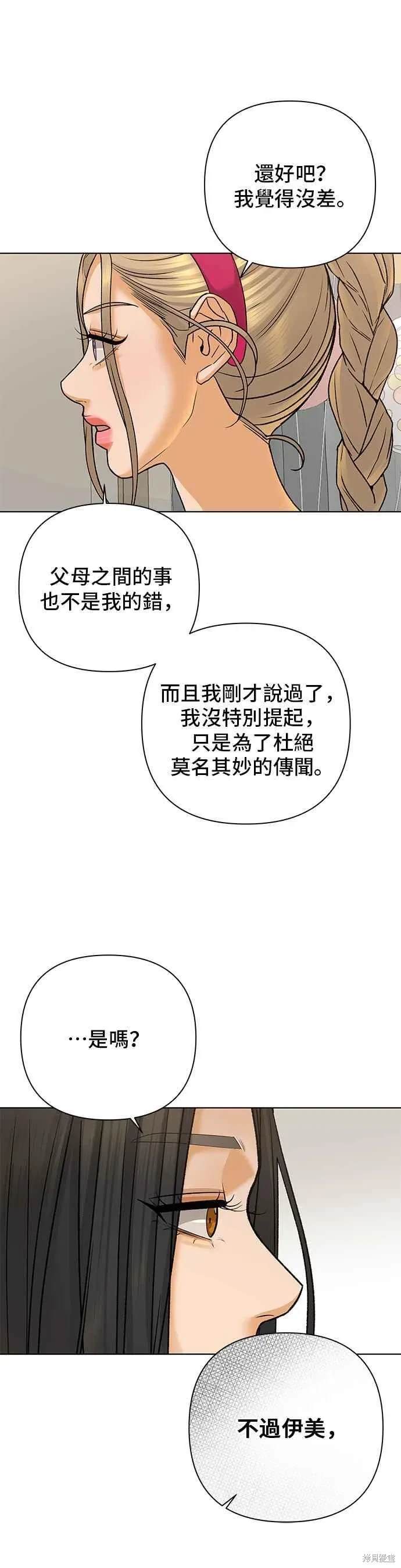 第87话17