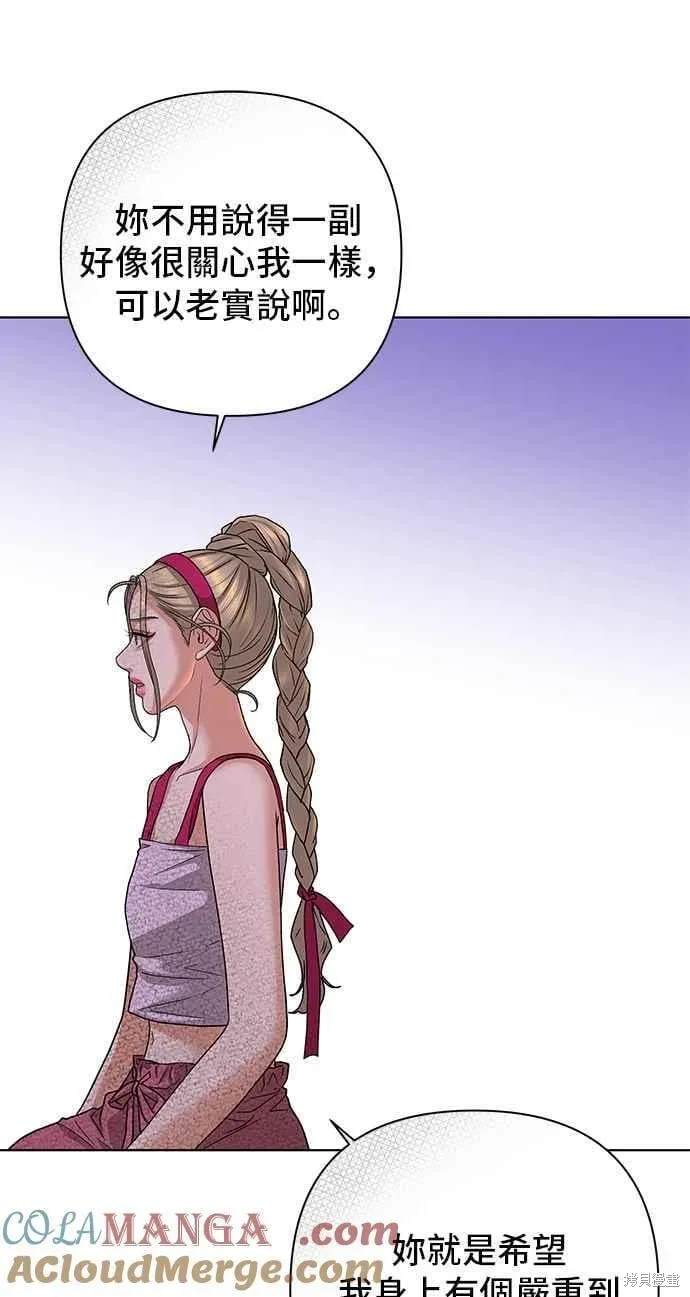 第87话18