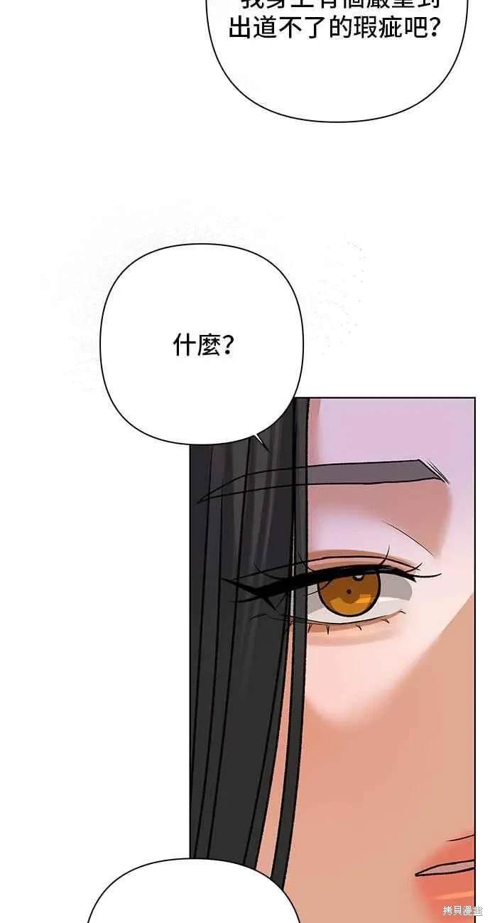 第87话19