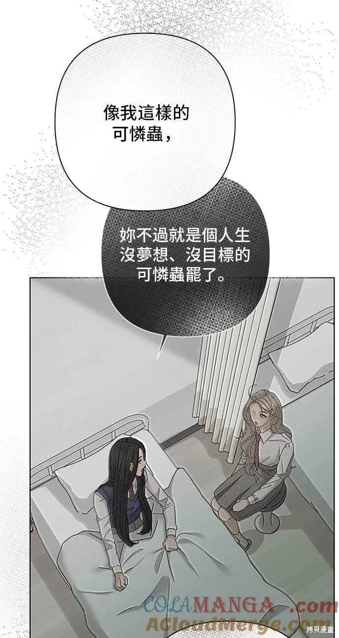 第87话21
