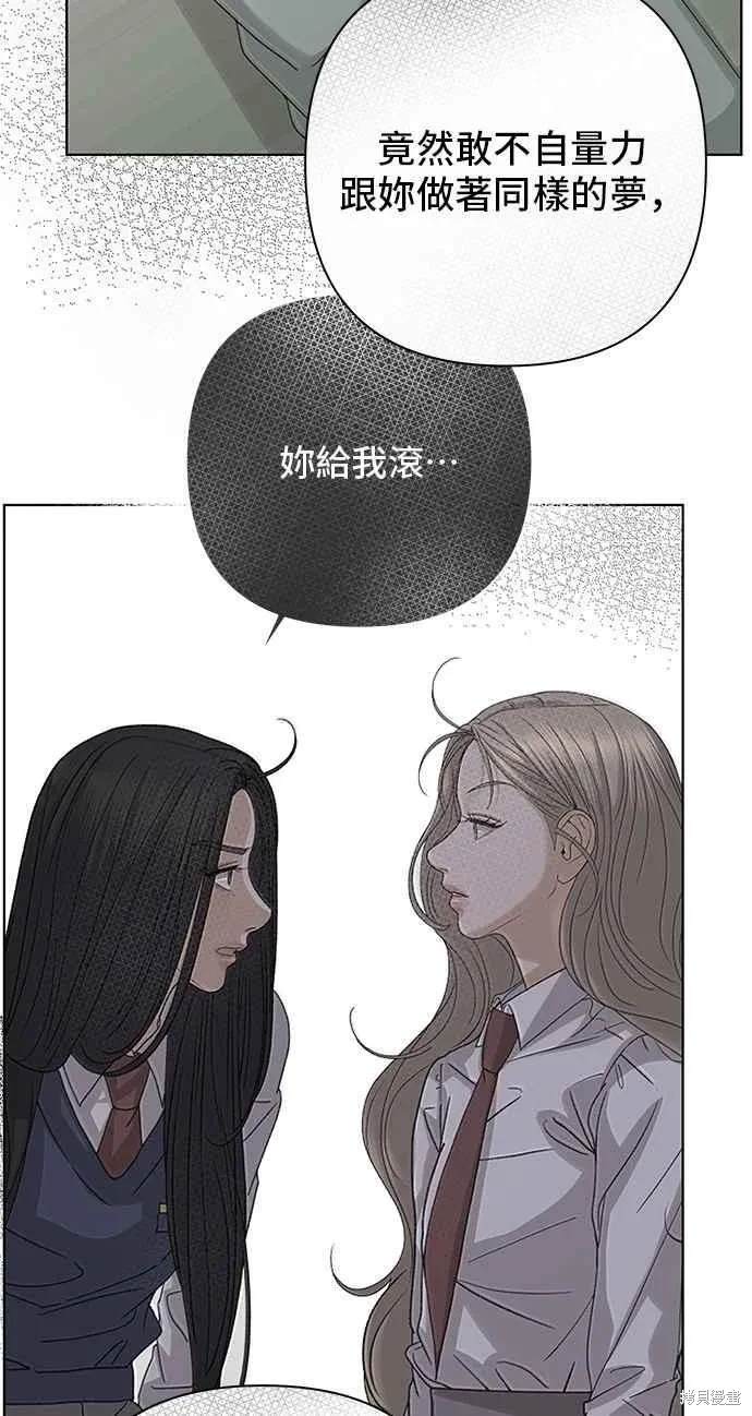第87话22