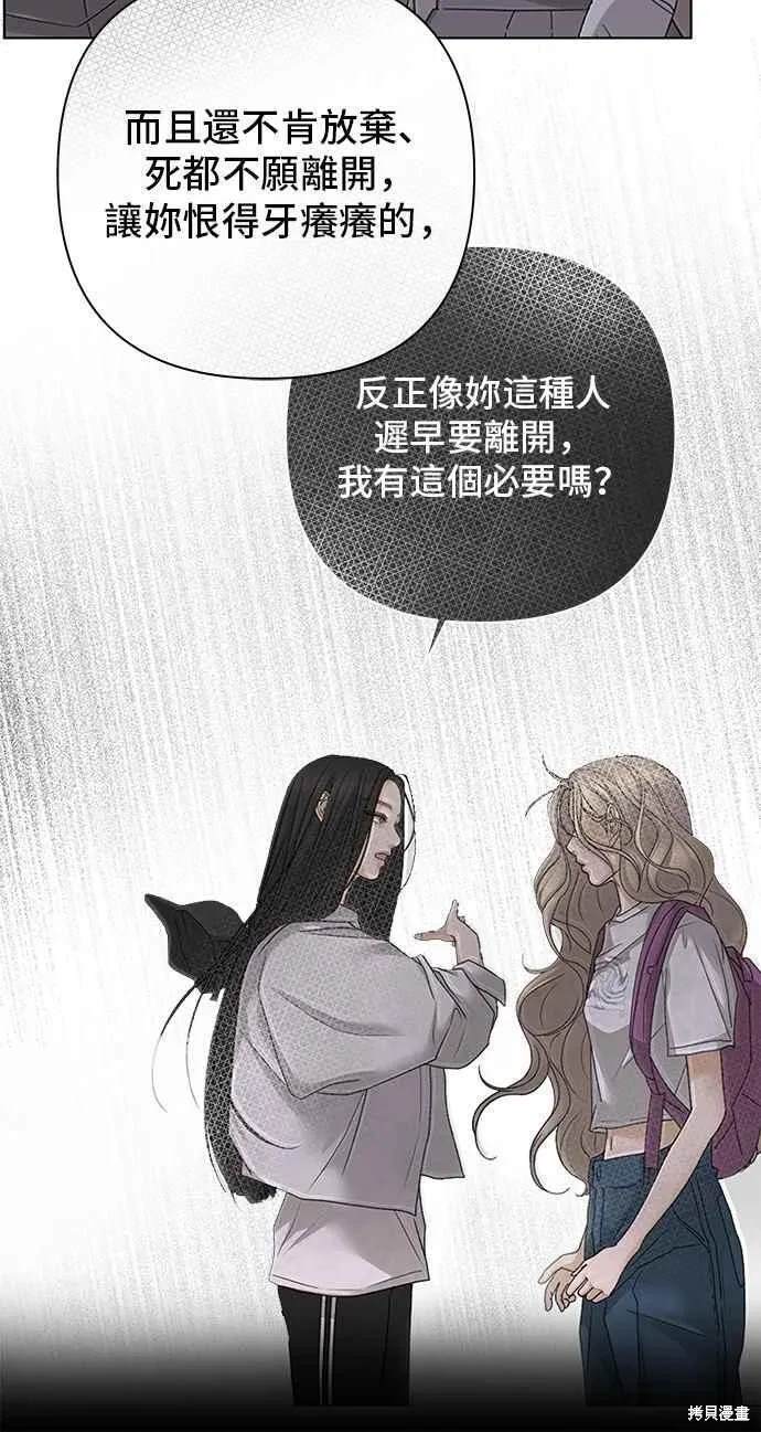 第87话23