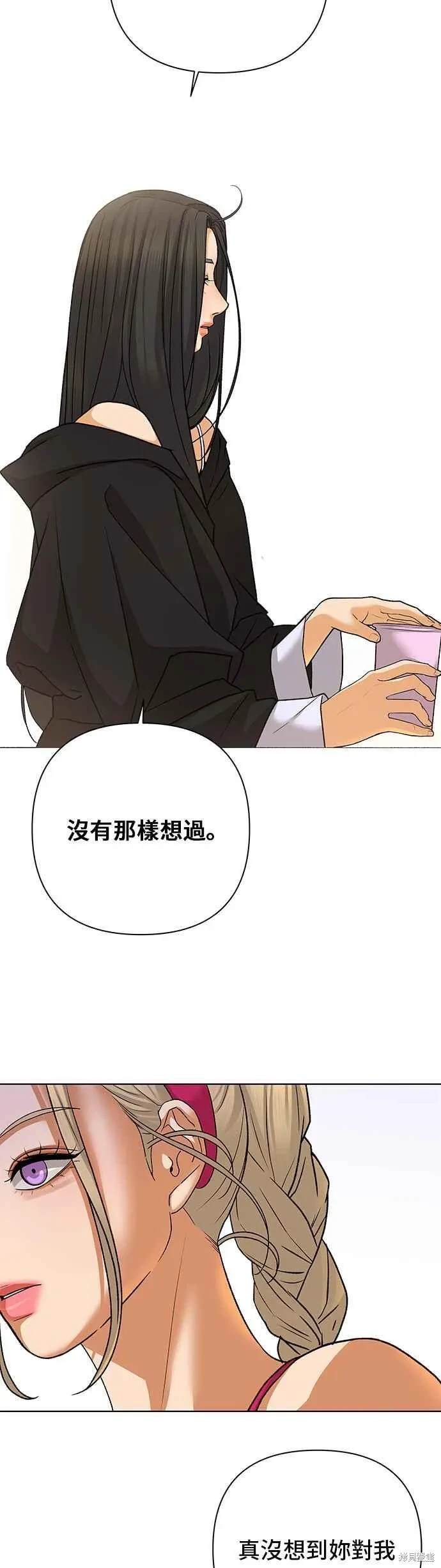 第87话28