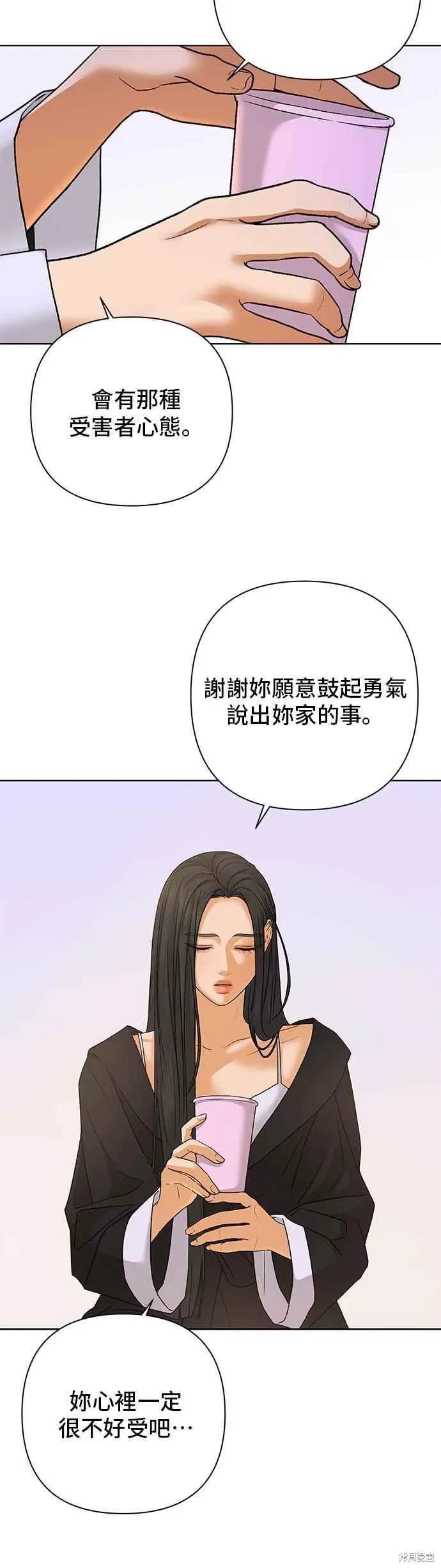 第87话29