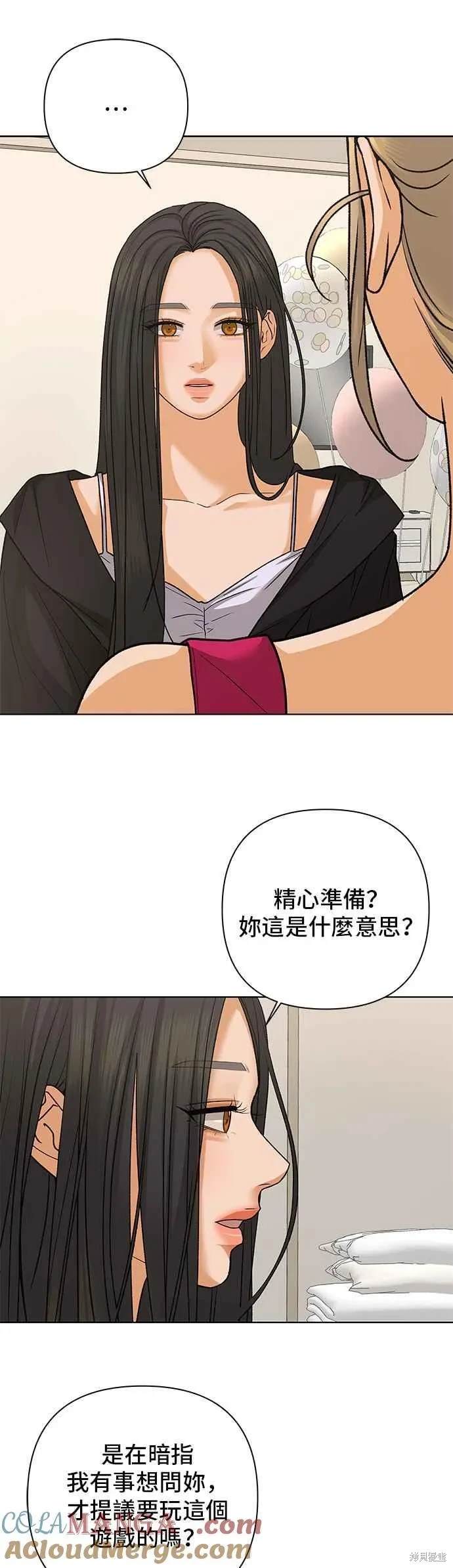 第87话3