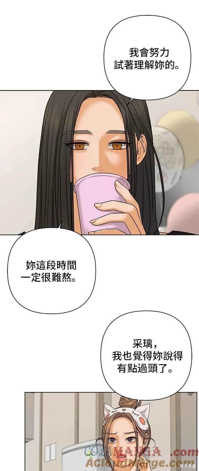 第87话30