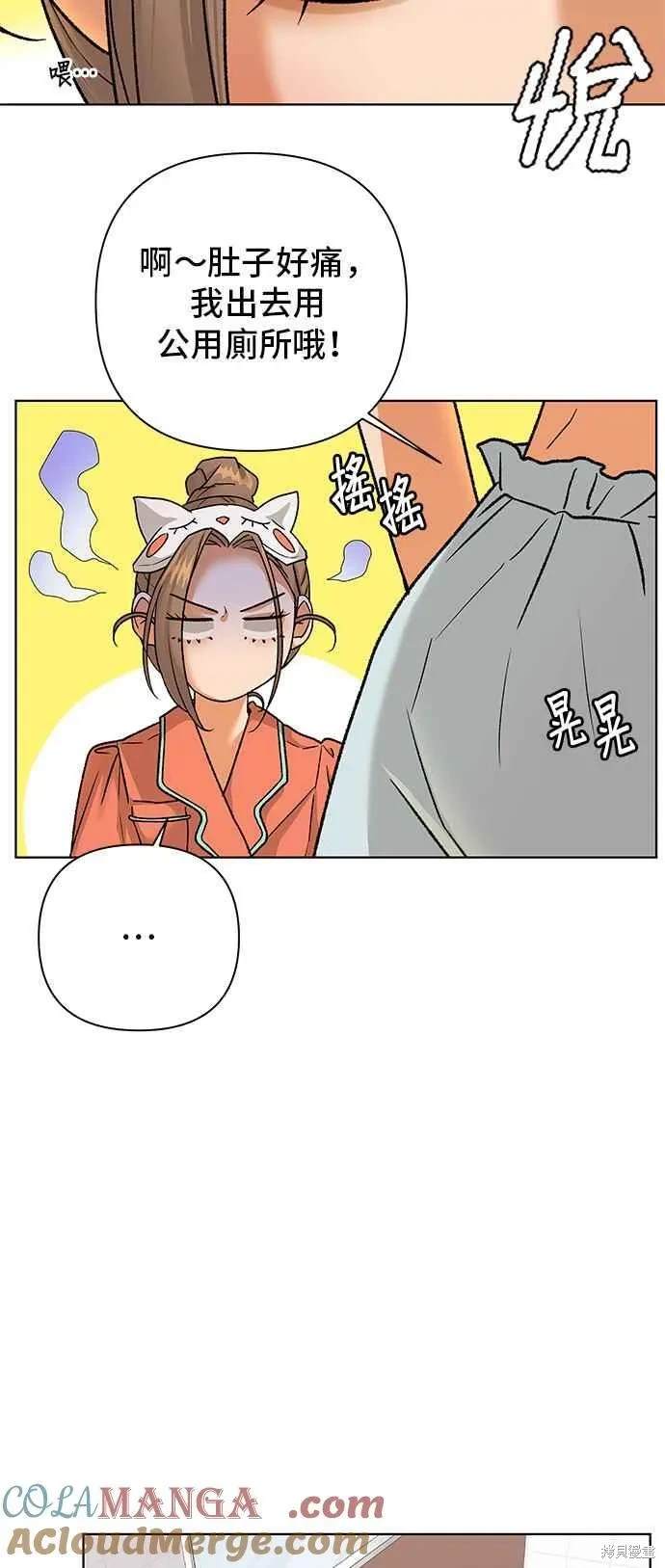 第87话33