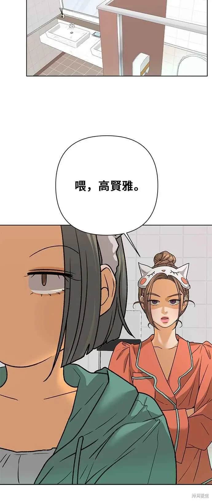 第87话34