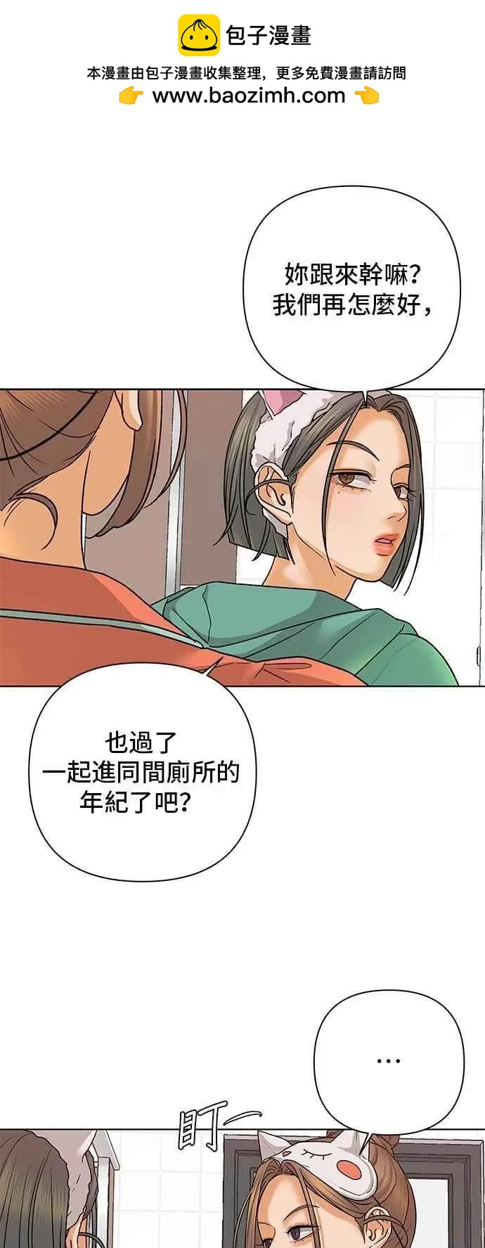 第87话35