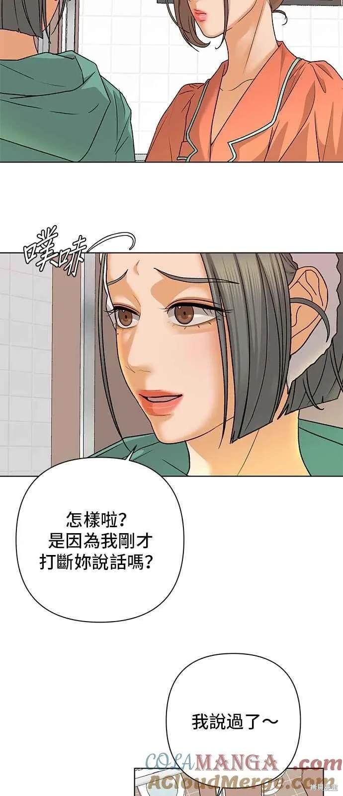 第87话36