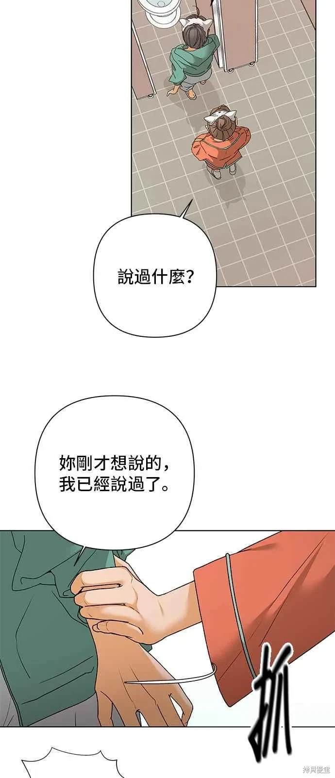第87话37