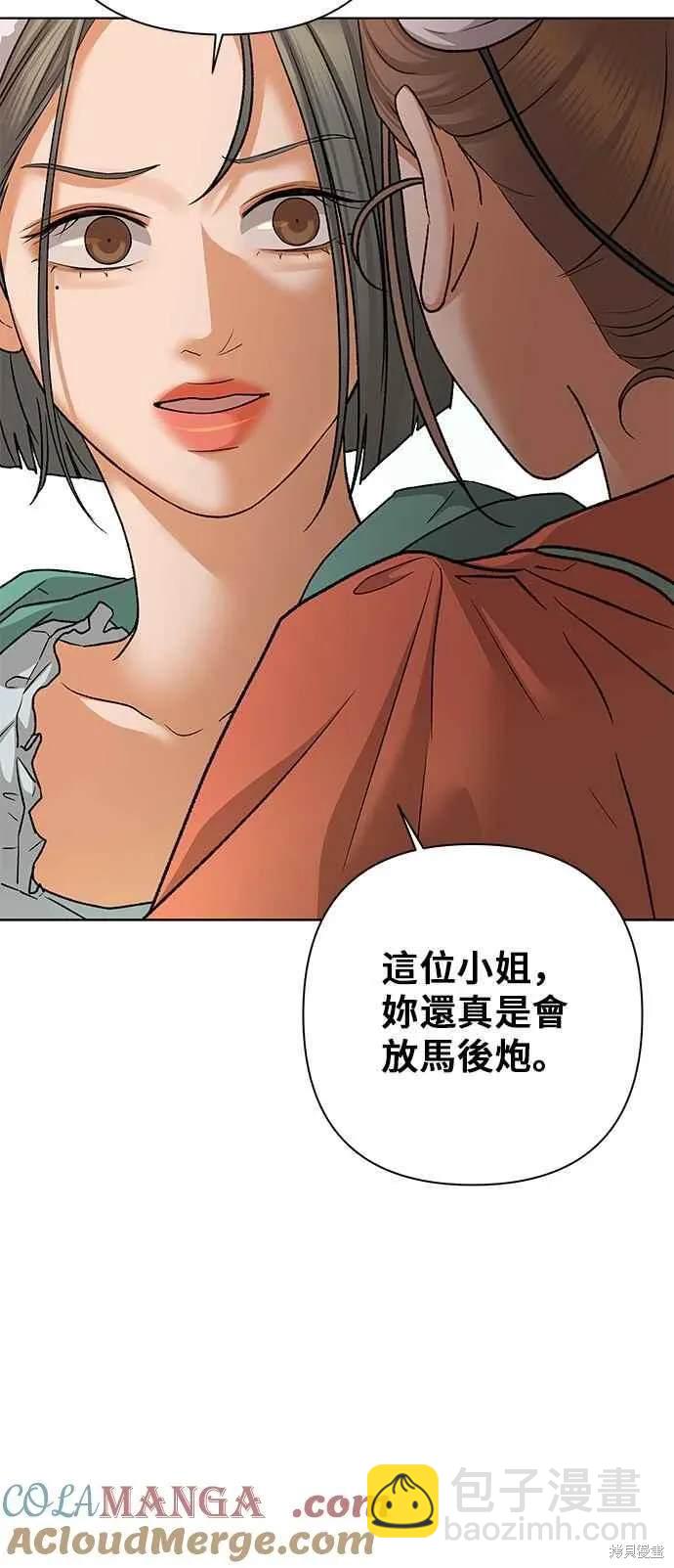 第87话39