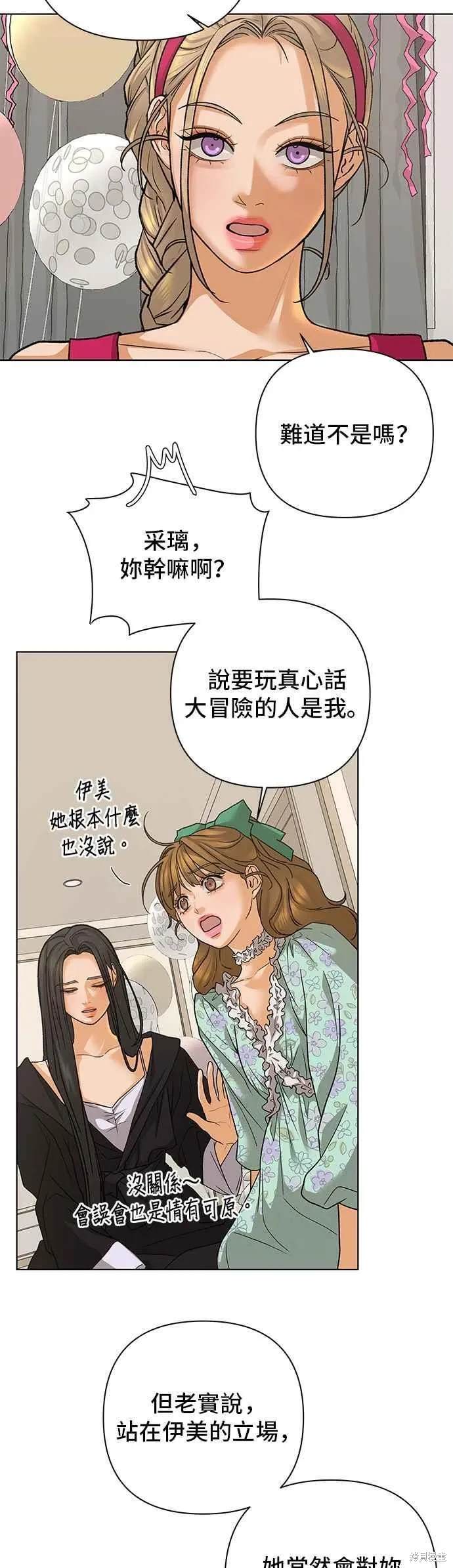 第87话4