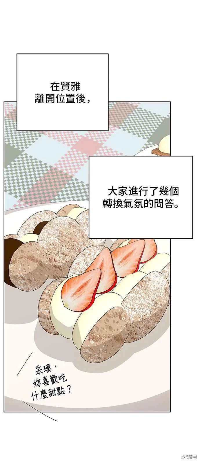 第87话40