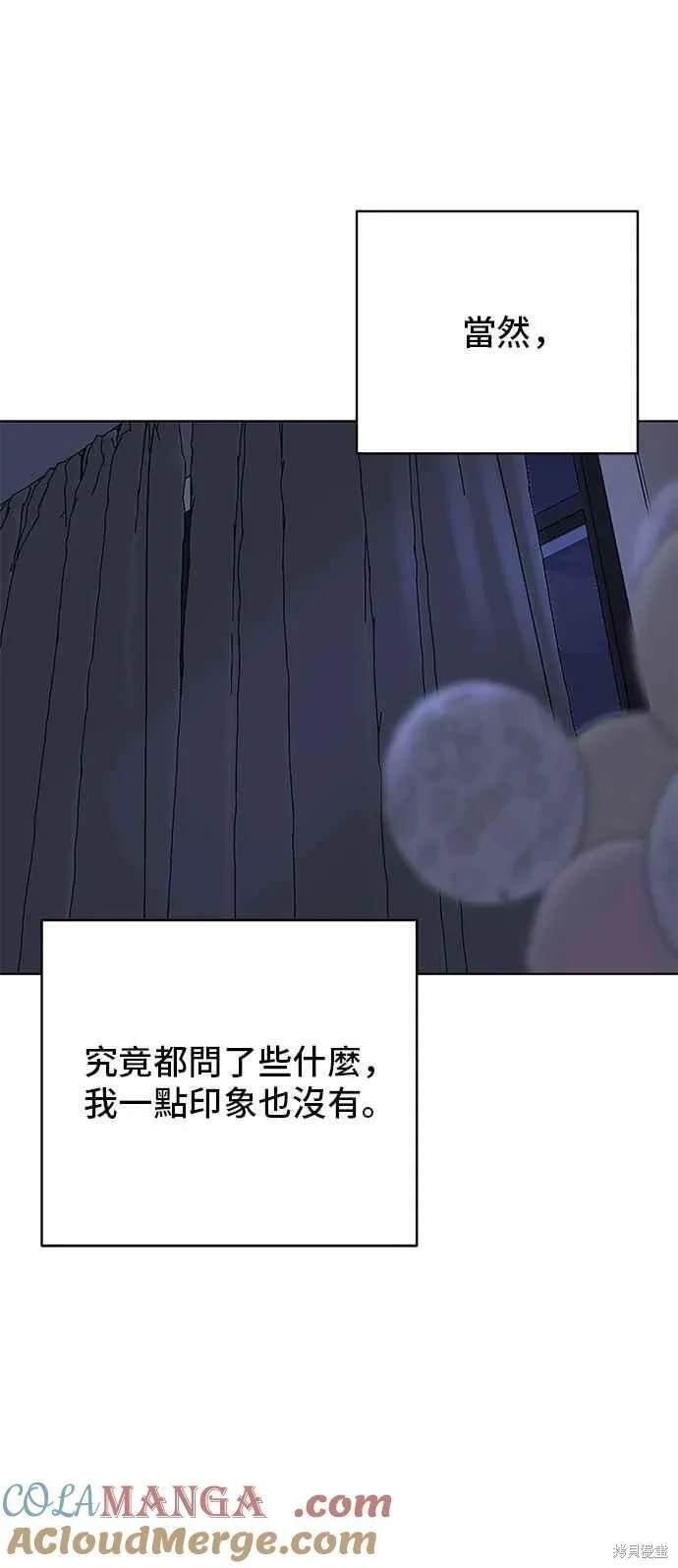 第87话42