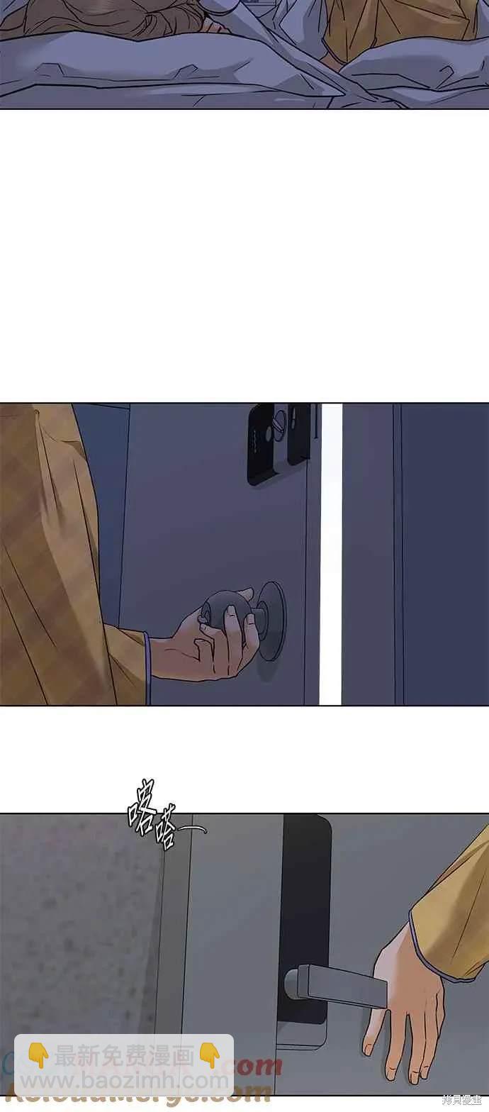 第87话48