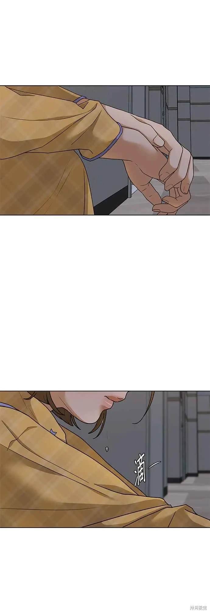 第87话54
