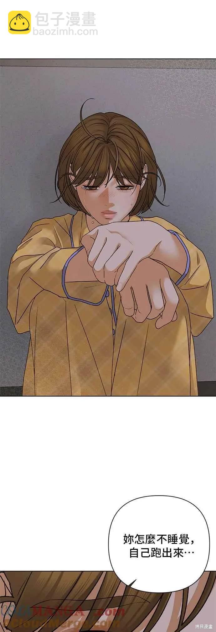 第87话55