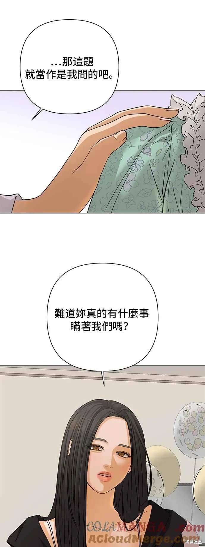 第87话6