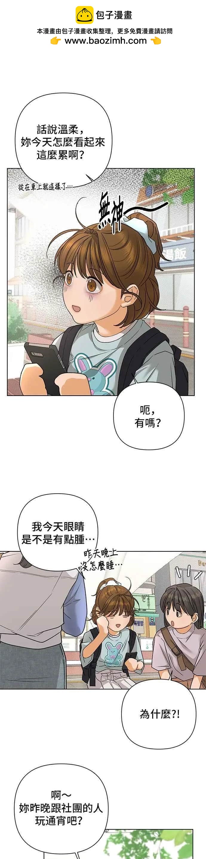 第89话11