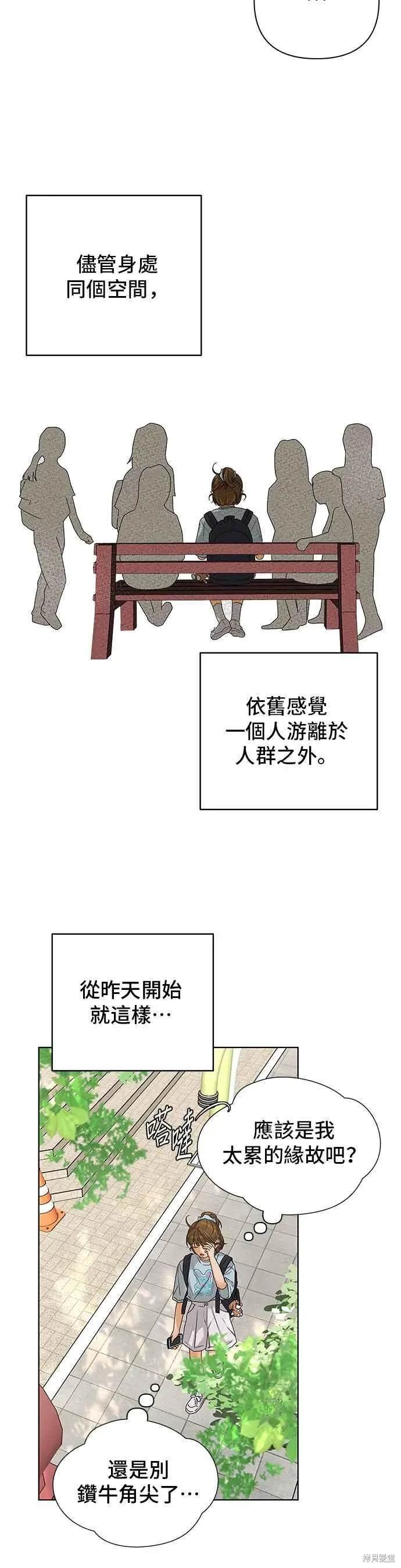 第89话13