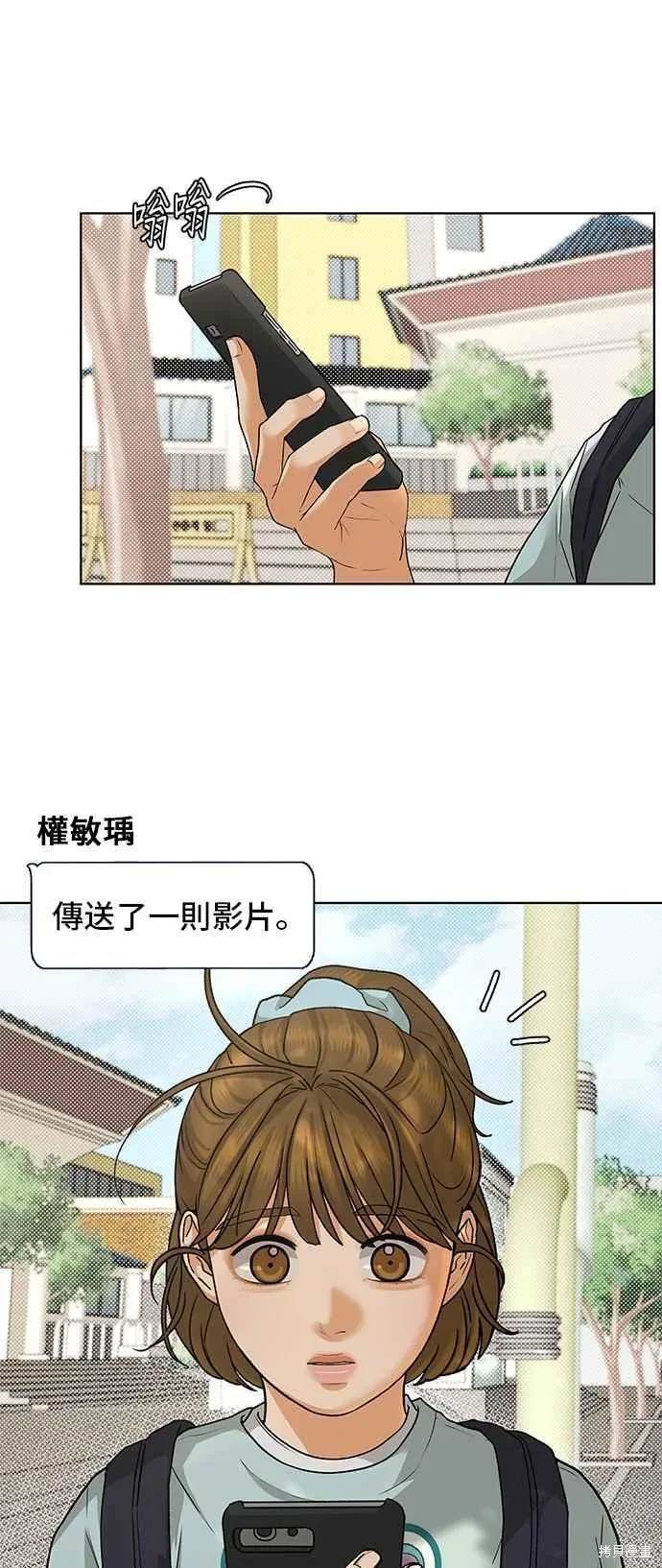第89话14