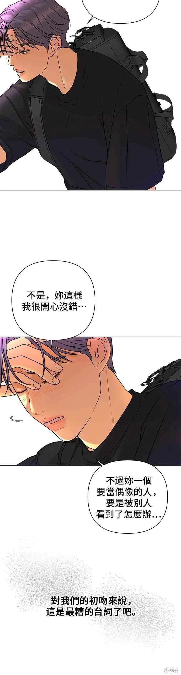 第89话2