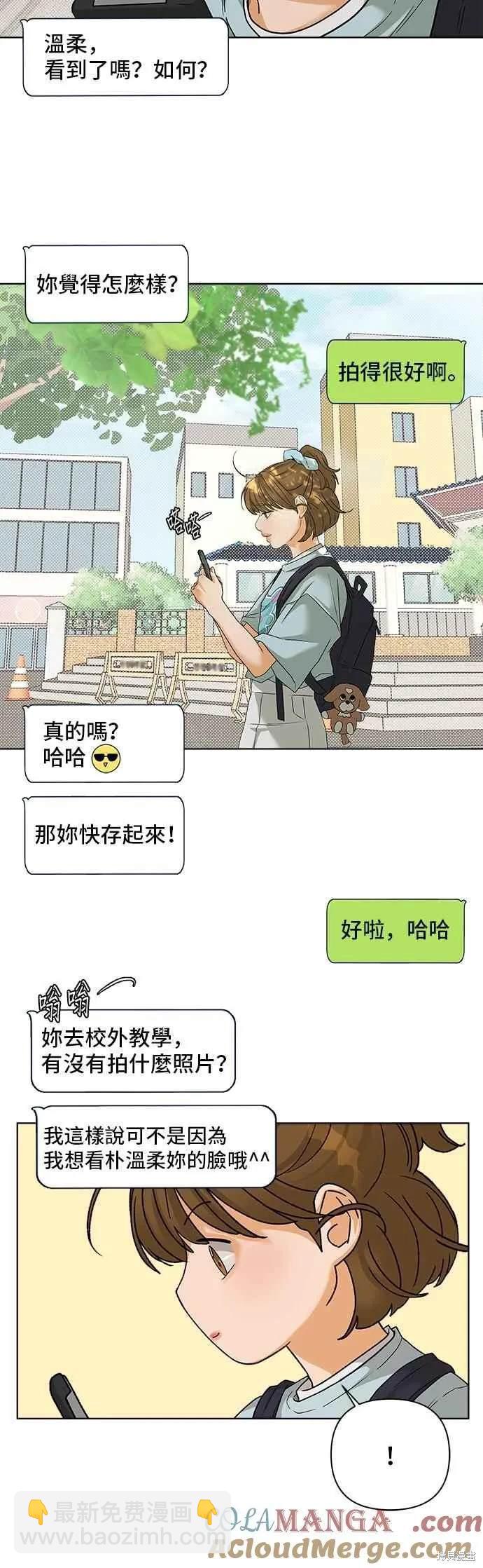 第89话21