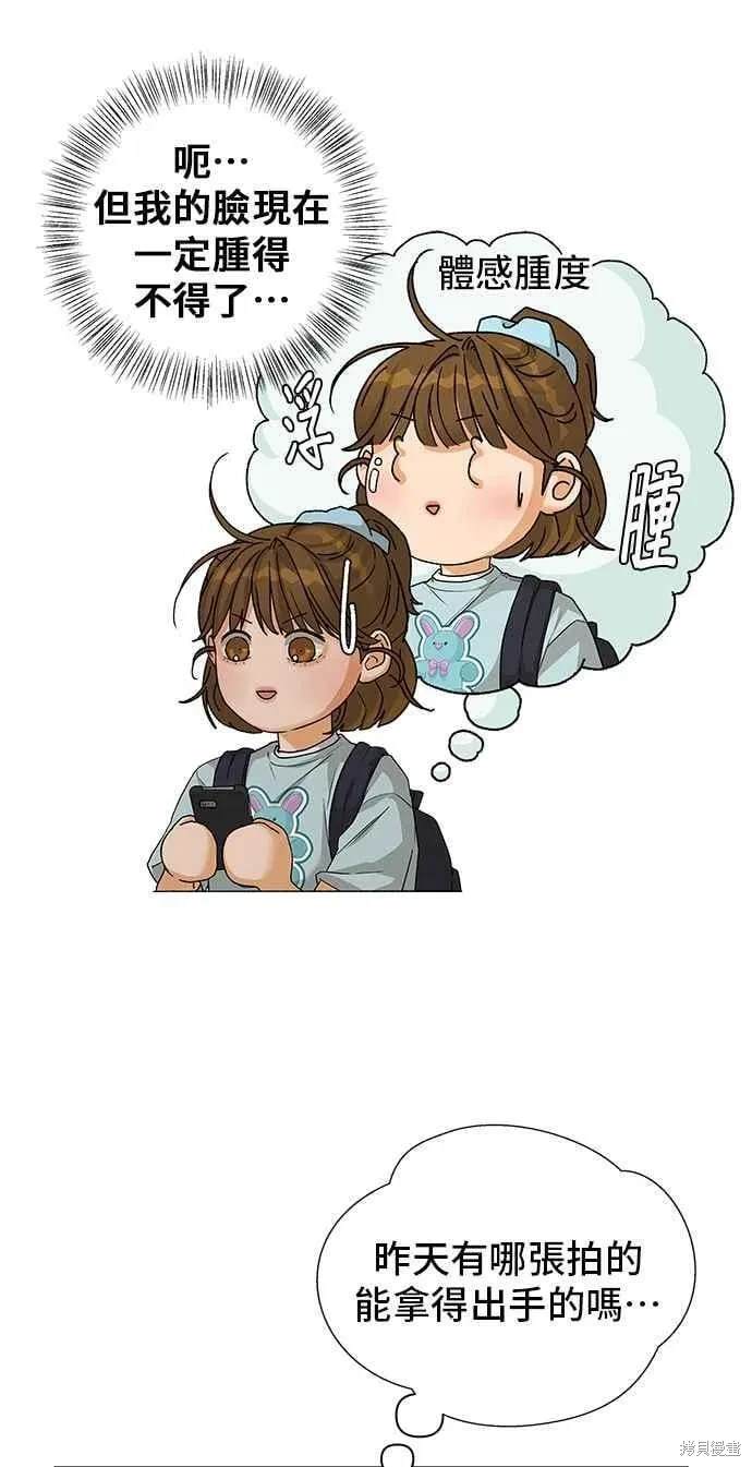 第89话22
