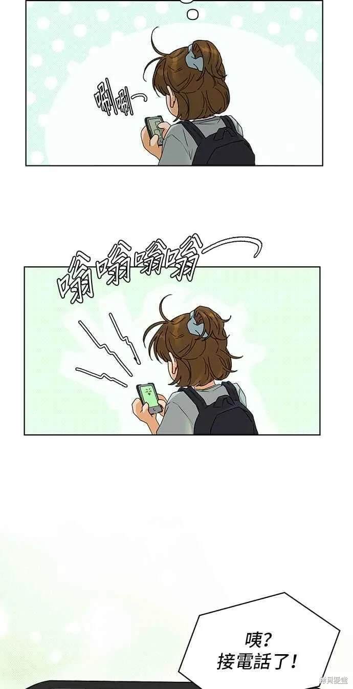 第89话23