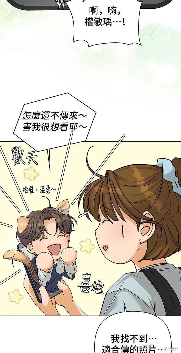 第89话25