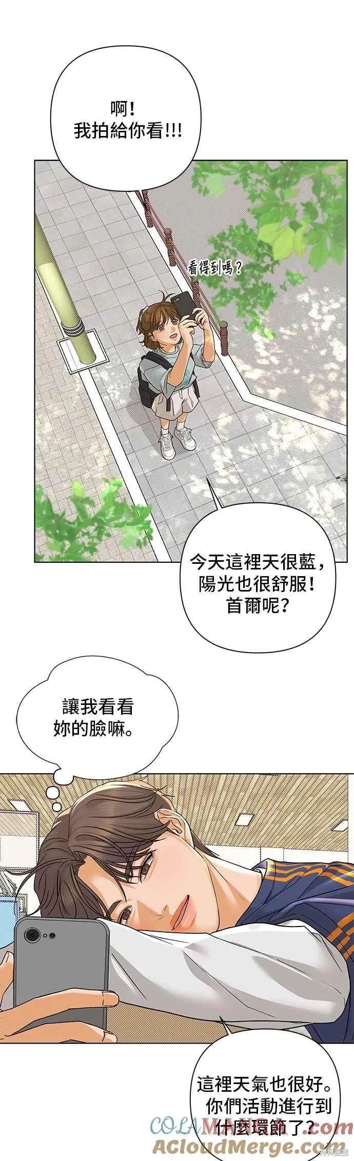 第89话27