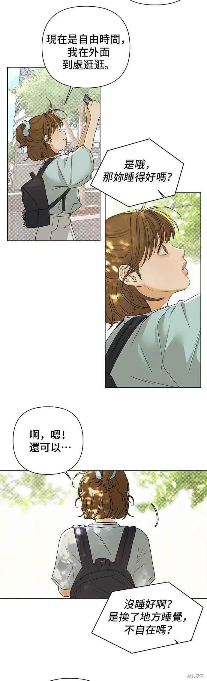 第89话28