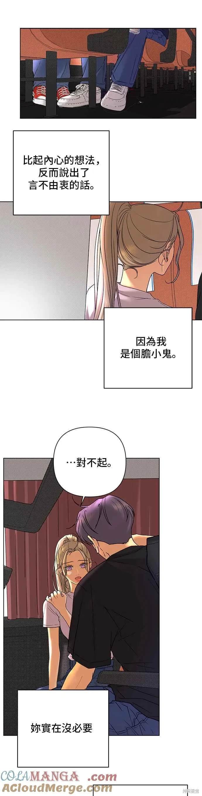 第89话3