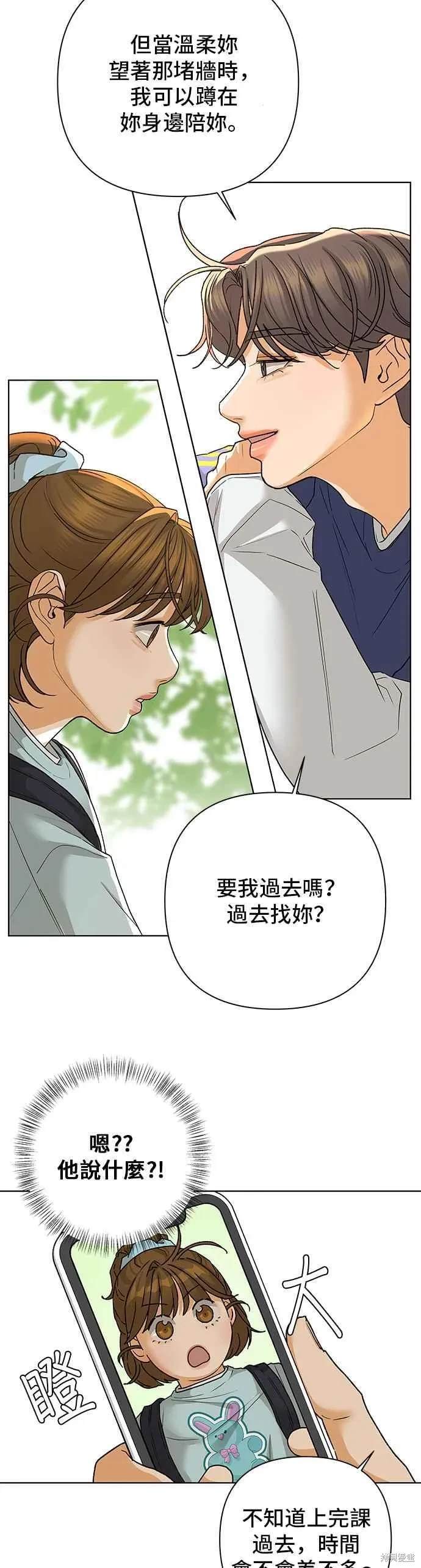 第89话34