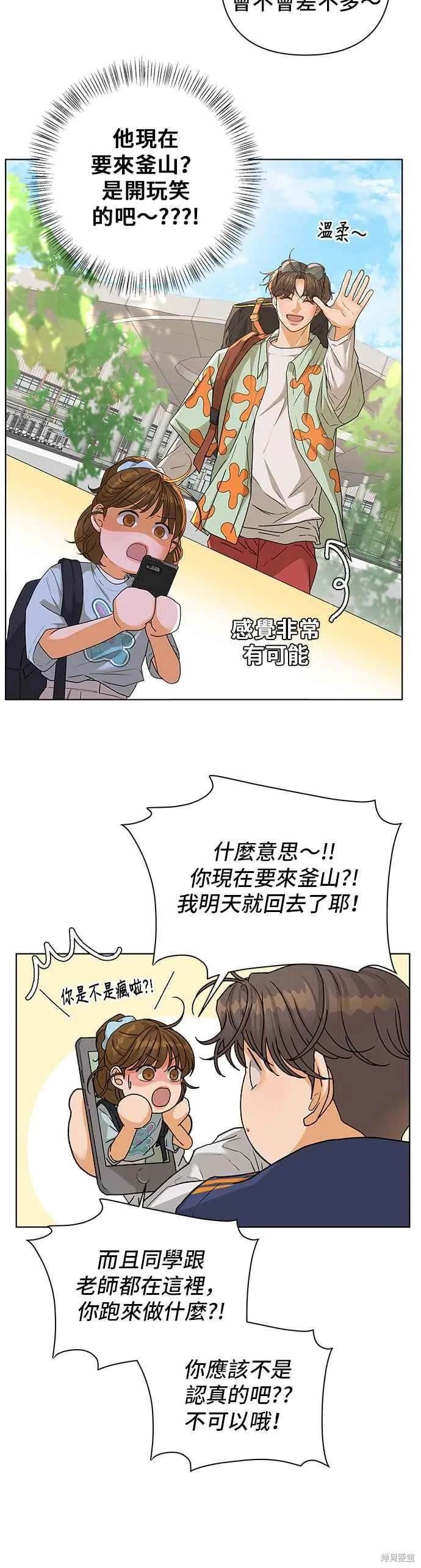 第89话35