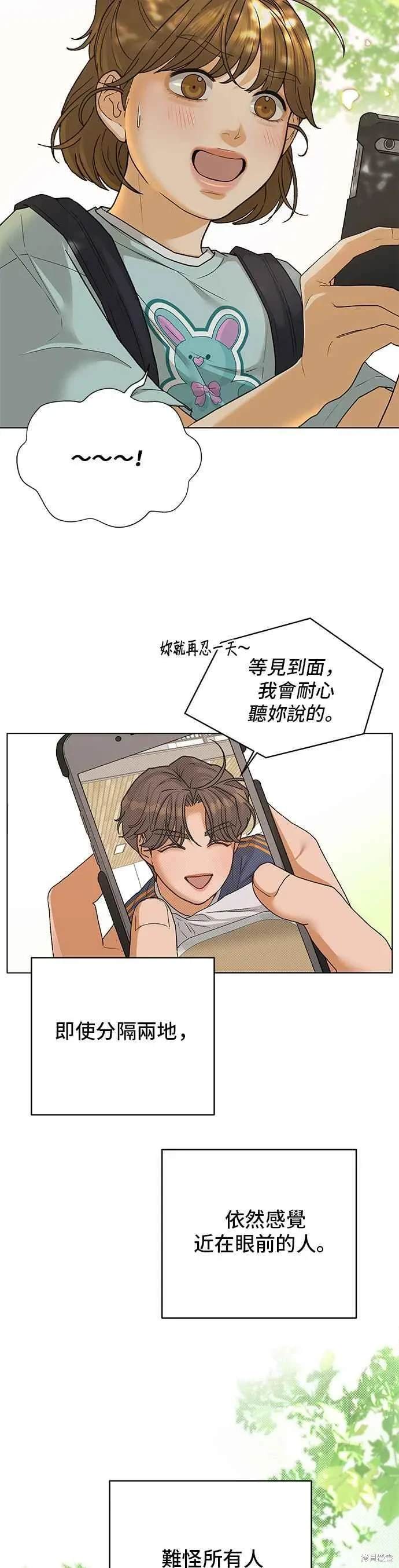第89话37