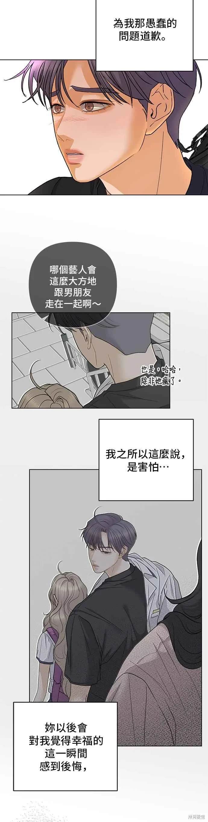 第89话4