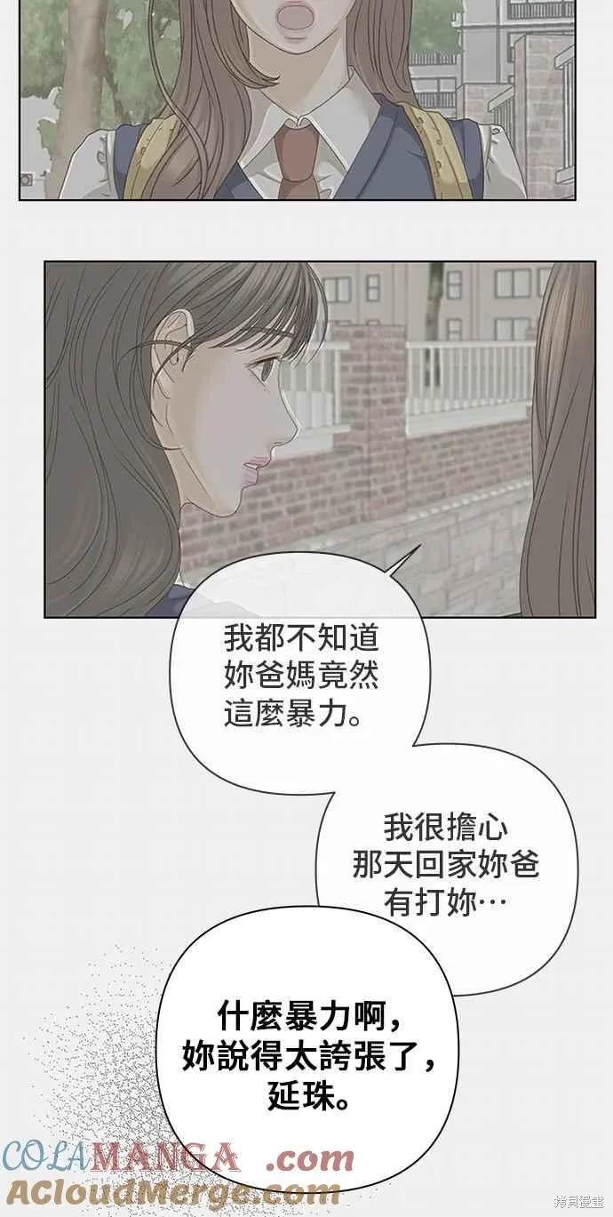 第89话42
