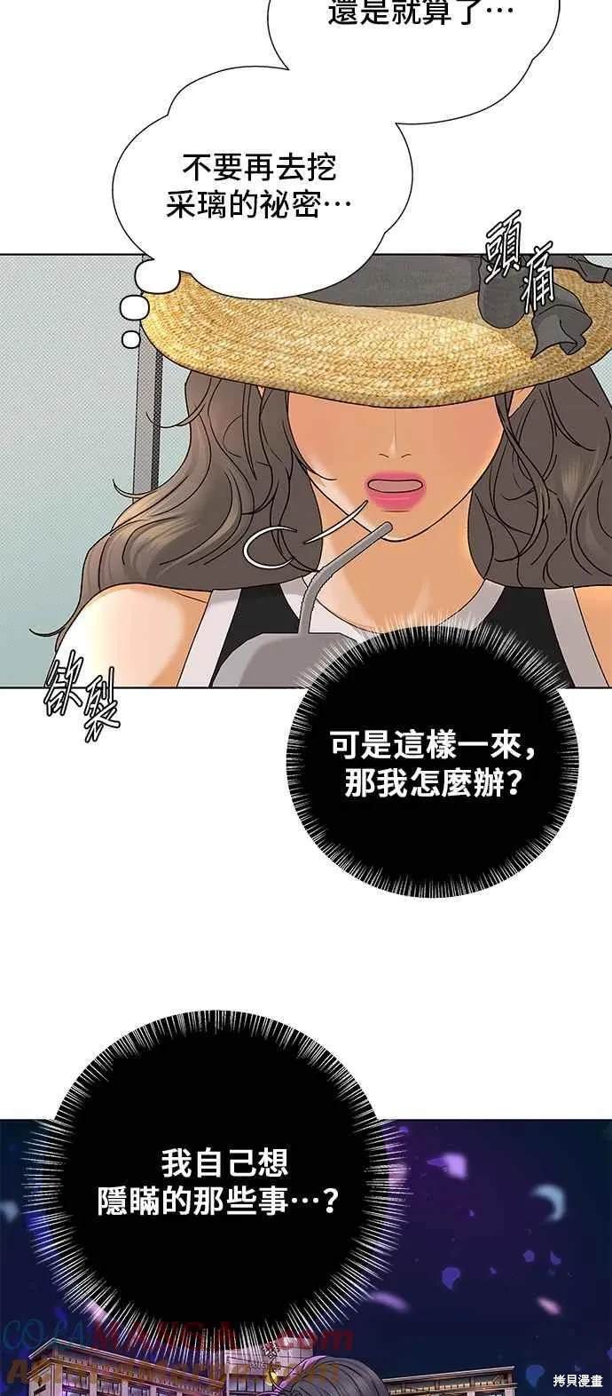 第89话45