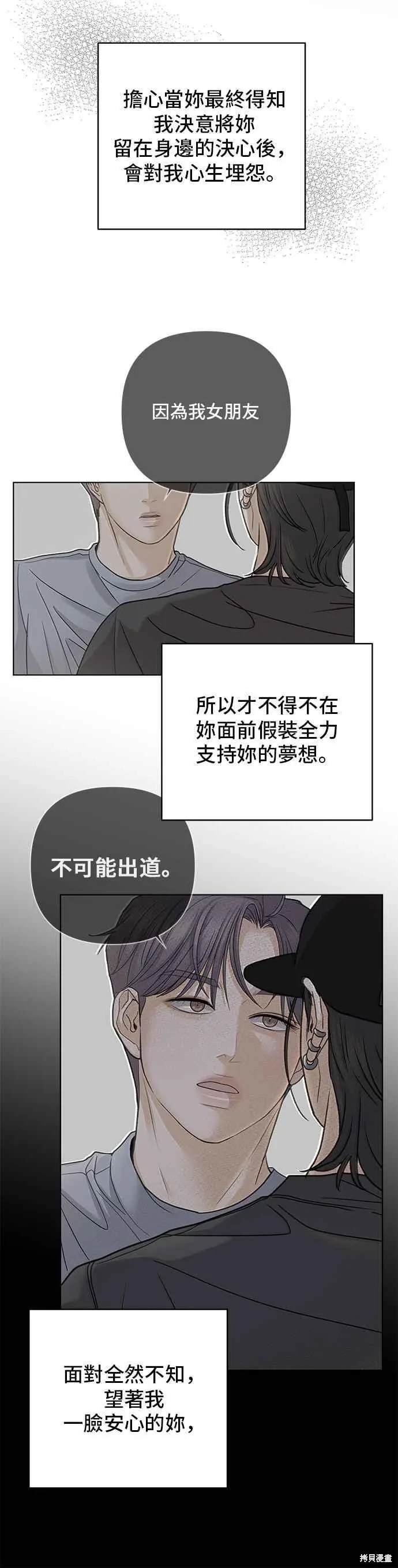 第89话5