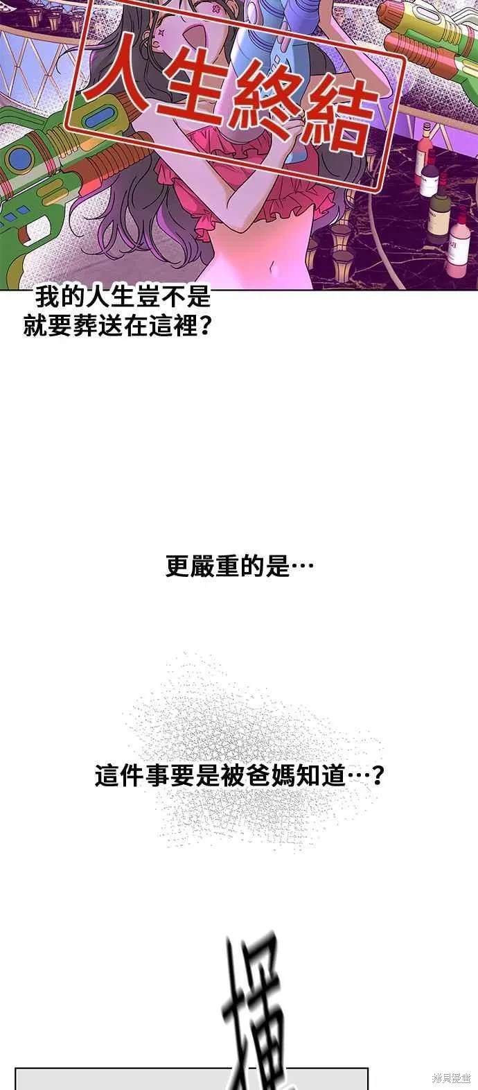 第89话51